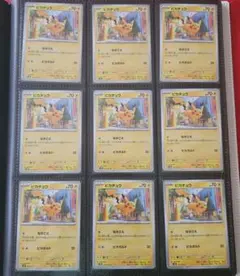 ラ*チ様 早い者勝ち‼️引退品・高騰中Pokémon Trading Card - メルカリ