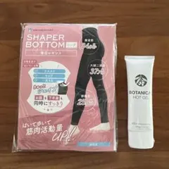 新品 着圧レギンスM-L ボタニカルホットジェル 新品未開封】着圧レギンス ロング M-L - メルカリ