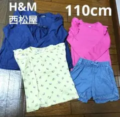 H&M 西松屋 110　まとめ売り　女の子　半袖　長袖　ショートパンツ