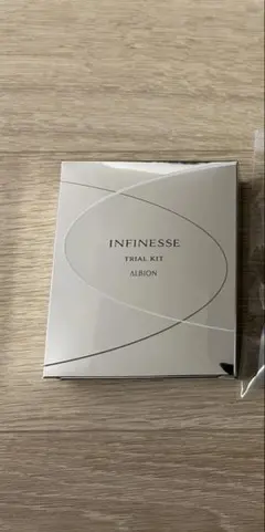 INFINESSE トライアルキットALBION