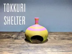 Item thumbnail for item 8eaf356c-3620-44ac-bcee-c8c9d99df918