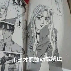 将(ショウ) 【全巻初版3巻セット】 しげの秀一 少年マガジンコミックスのサムネイル
