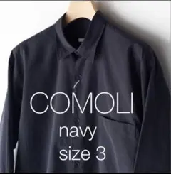 新品 未使用 即納】COMOLIシャツ ネイビー サイズ3 長袖 26SS - メルカリ