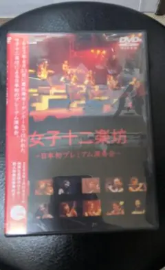 Item thumbnail for item 99632459-41f9-4e5f-8efc-dfa40f64c76b