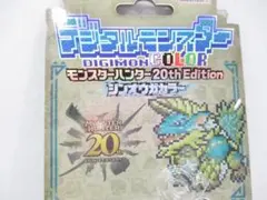 2025年最新】デジタルモンスターcolor モンスターハンターの人気