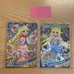 ひみつのアイプリ みつき 星4 まとめ売り - メルカリ