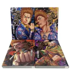 2025年最新】土竜の唄全巻の人気アイテム - メルカリ