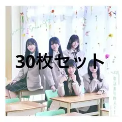 ≒JOY ニアジョイ 電話番号教えて！ CD 30枚 - メルカリ