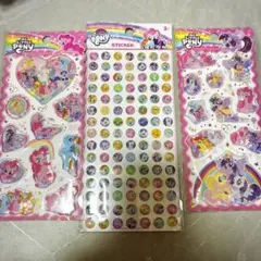 マイリトルポニー　ウォーターシール　ボンドロシール　3点セット