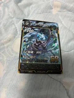 2025年最新】レジェンドボックス プロモの人気アイテム - メルカリ