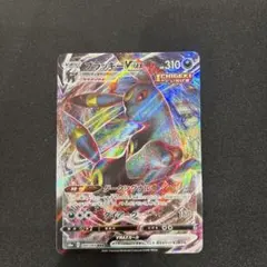 【PSA10】 カメックス VMAX 002/020 SEK ポケモンカード PSA10鑑定済〕カメックスVMAX(RRR仕様)【-】{002/020}