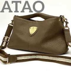 アタオ★チヴィ★モノグラム★ショルダーバッグ★廃盤デザイン アタオ☆チヴィ☆モノグラム☆ショルダーバッグ☆廃盤デザイン