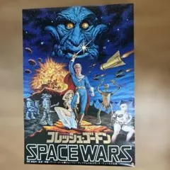 ポスター☆『マーズ・アタック!』（Mars Attacks!）#1 - メルカリ