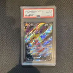 ギラティナ V SR PSA10のサムネイル