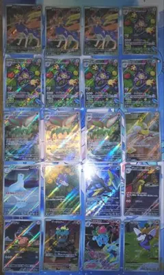 ポケモンカード ar まとめ売り