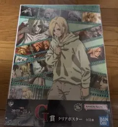 進撃の巨人　一番くじ　アニ　クリア　ポスター　自由を求めて