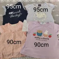 ベビー服 女の子 Tシャツ 90cm 95cm 4枚セット まとめ売り