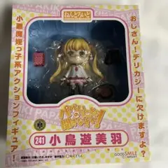 Item thumbnail for item 88503e51-d185-44ef-8733-3049fc9a7005