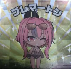 アズールレーン expo 8周年 限定 特典 ステッカー ブレマートン
