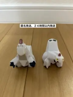 ポケモンキッズ　指人形　ジュラルドン×２ セット　匿名発送、２４時間以内発送