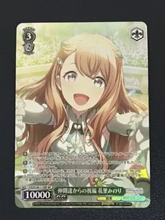 カラフルピーチ トレーディングカード WSB サイン付きトレカ えとさん