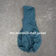 美品 00s montbell 短丈 shell jacket y2k テック系