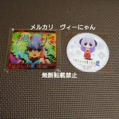 メルカリ便で発送！激レア ひぐらしのなく頃に暦 缶バッジセット 羽入 2025年最新】ひぐらしのなく頃にの人気アイテム - メルカリ