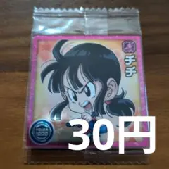 らい （12/16で値上げします）様 リクエスト 7点 まとめ商品