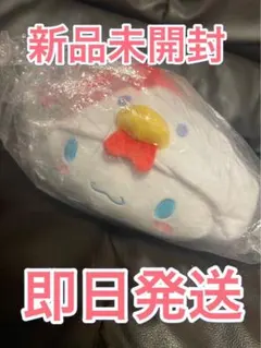 からあげクン×サンリオくじ　 ラストスペシャル賞 シナモロール ぬいぐるみ