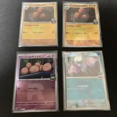 ポケモンカード　ロケット団　ミラー　セット