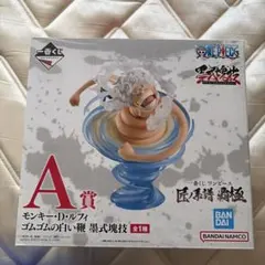 一番くじ ワンピース A賞 モンキー・D・ルフィ フィギュアのサムネイル