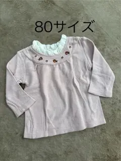 襟元フリル付きロンT・長袖カットソー 薄ピンク色 80サイズ