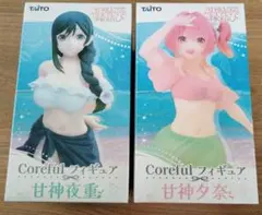 甘神さんちの縁結び Coreful フィギュア 2種セットのサムネイル