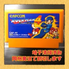 FC ファミコンソフト　ロックマン４