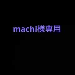 つるりん南極フィギュア シナモン