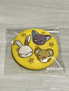 カードキャプターさくら   トレーディング刺繍缶バッジ vol.1 シークレット