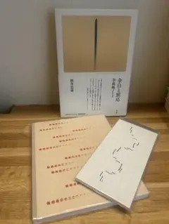 LOEWE】ハウルの動く城 A5ノート - メルカリ