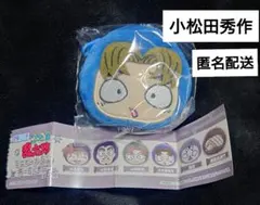 忍たま乱太郎 小松田 ミニポーチキーホルダー