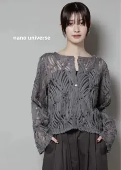 未使用美品☆nano universeテープ刺繍チュール前後2wayカーディガンのサムネイル