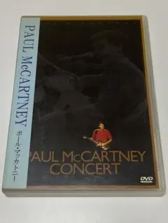 2026年最新】ポールマッカートニー dvdの人気アイテム - メルカリ