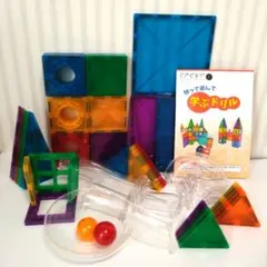 2026年最新】マグビルド スロープセットの人気アイテム - メルカリ