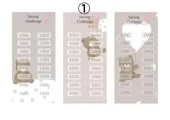 Saving Challengeシート　可愛いくまちゃん