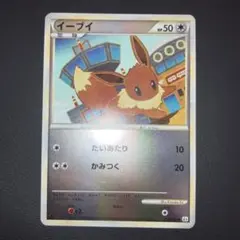 2025年最新】イーブイLegendの人気アイテム - メルカリ