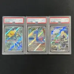 ラプラス psa10 世界に10枚 アンリミ カスミのラプラス AR PSA10 - メルカリ