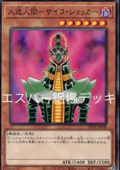 2026年最新】遊戯王 闇の誘惑の人気アイテム - メルカリ