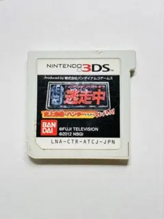 ニンテンドー3DS 逃走中 史上最強ハンターから逃げ切れ