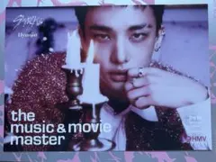 HMV ヒョンジン フライヤー