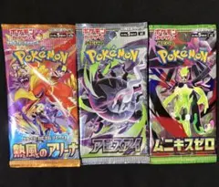 ポケモンカードゲーム 未開封パック 3種セット - メルカリ