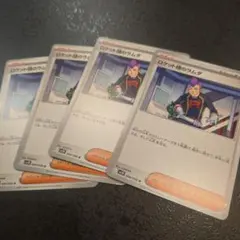 ミュウ　@プロフ確認希望です様 リクエスト 2点 まとめ商品