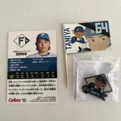 プロ野球チップス　2025 第2弾　田宮裕涼 ピンバッジ